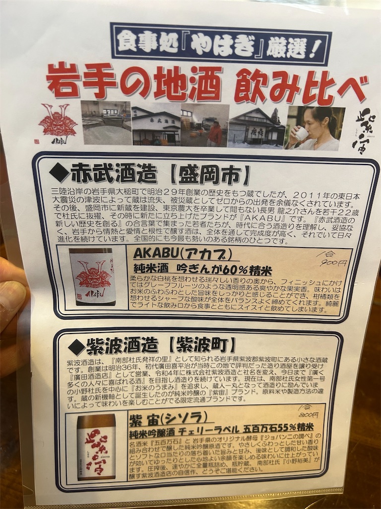 f:id:doruki:20251219143848j:image