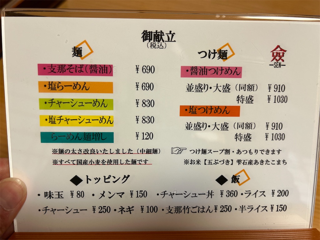 f:id:doruki:20251229064321j:image