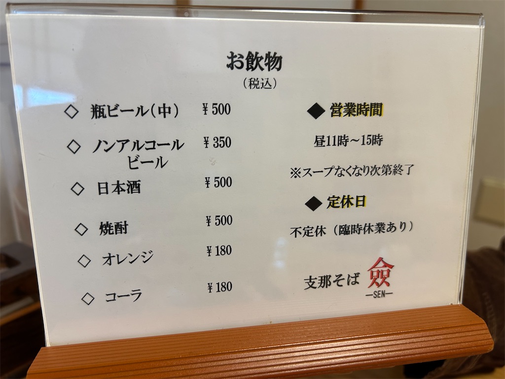 f:id:doruki:20251229064335j:image
