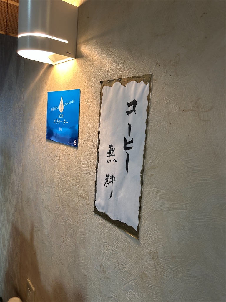 f:id:doruki:20251229064345j:image