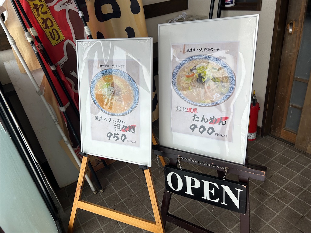 f:id:doruki:20260108174943j:image