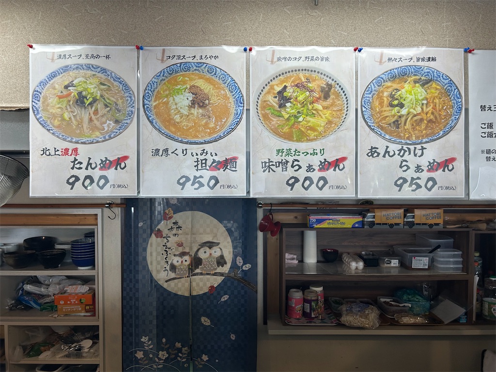 f:id:doruki:20260108174958j:image