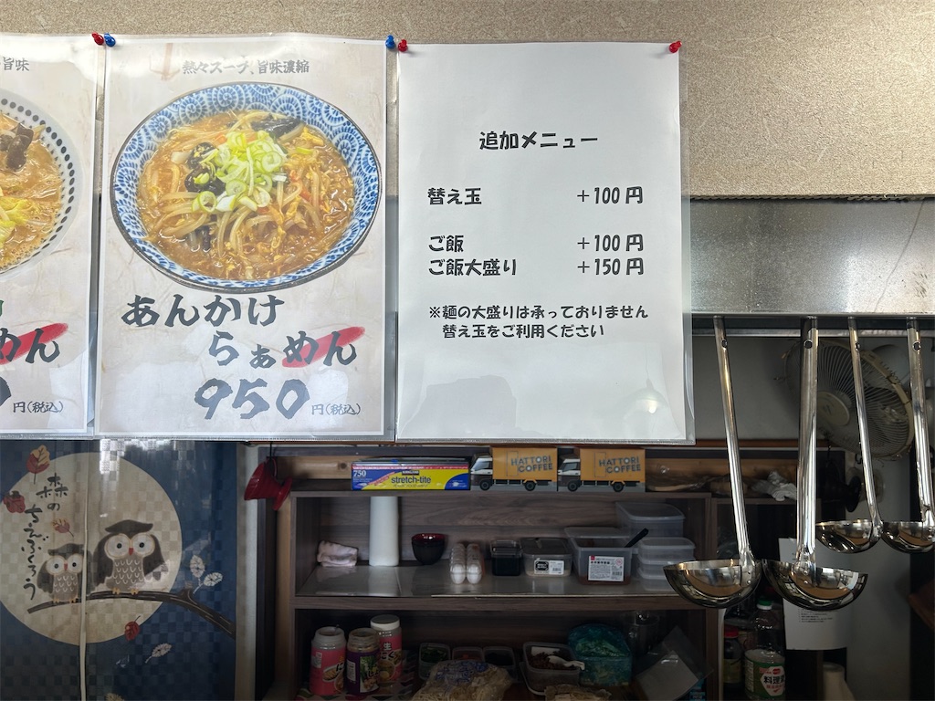 f:id:doruki:20260108175001j:image