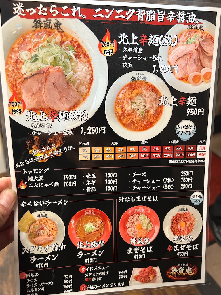 f:id:doruki:20260322071055j:image