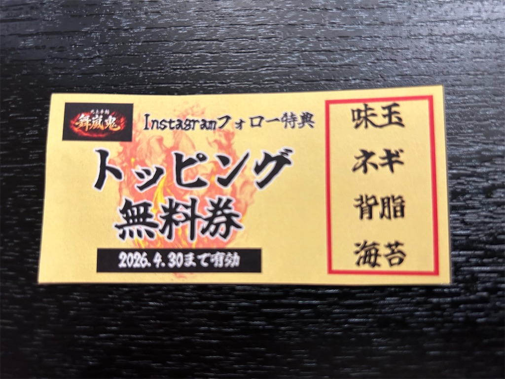 f:id:doruki:20260322071058j:image
