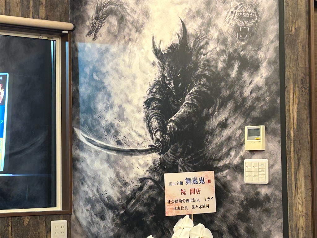 f:id:doruki:20260322071105j:image