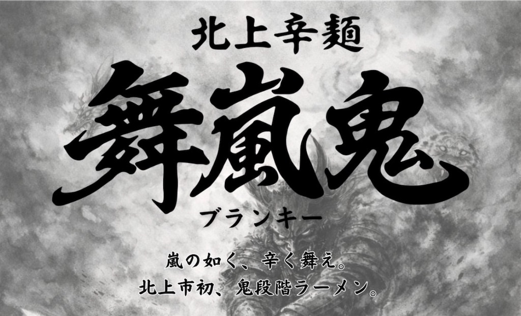 f:id:doruki:20260322071140j:image