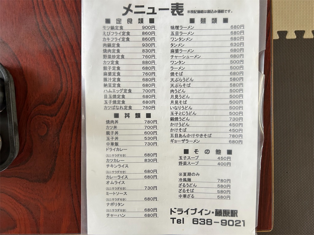 f:id:doruki:20260412065426j:image