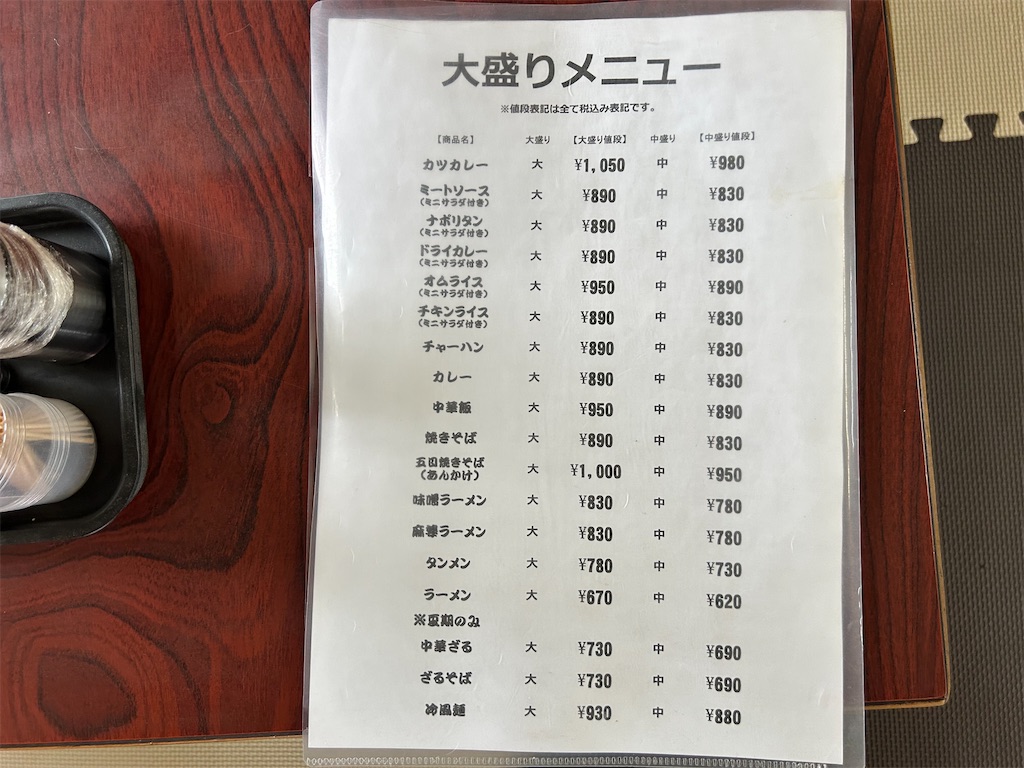 f:id:doruki:20260412065500j:image