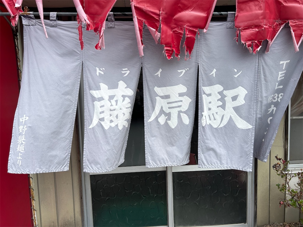 f:id:doruki:20260412065501j:image