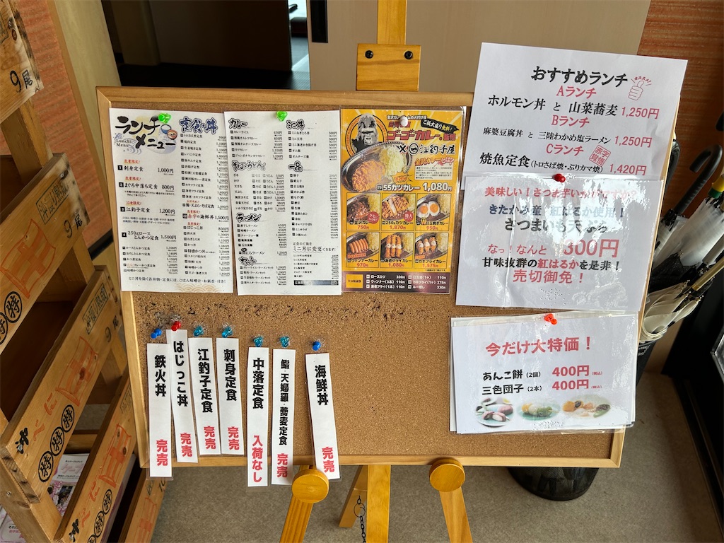 f:id:doruki:20260423155209j:image