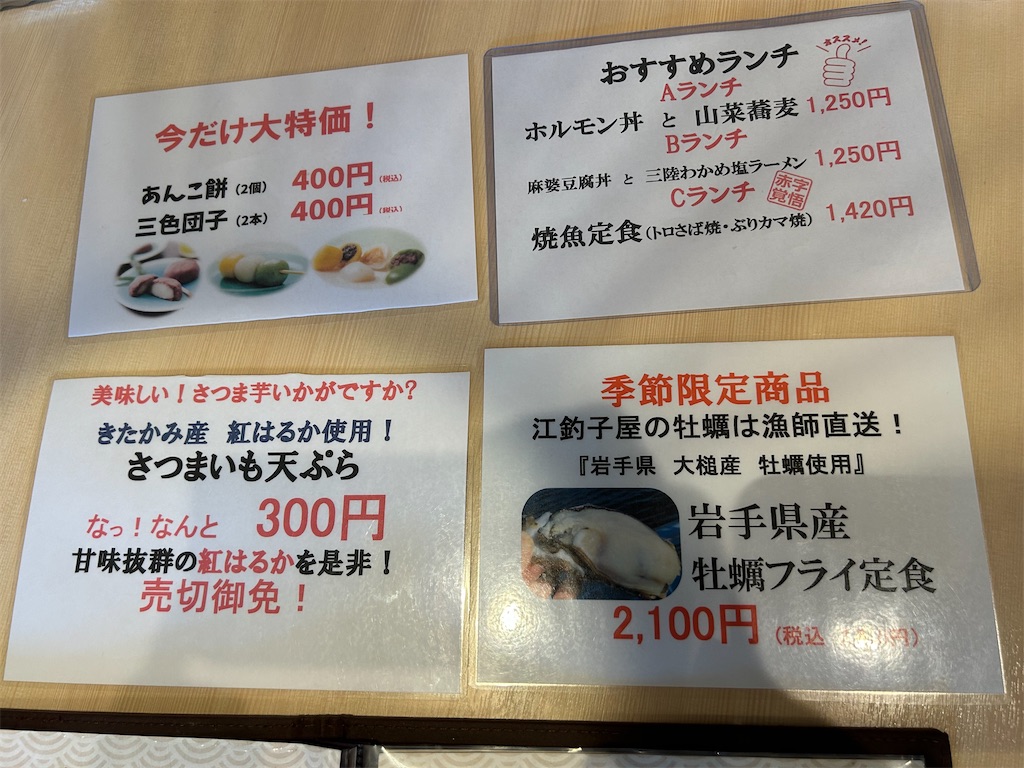 f:id:doruki:20260423155228j:image