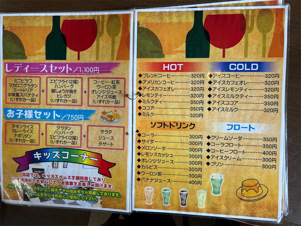 f:id:doruki:20260705155920j:image