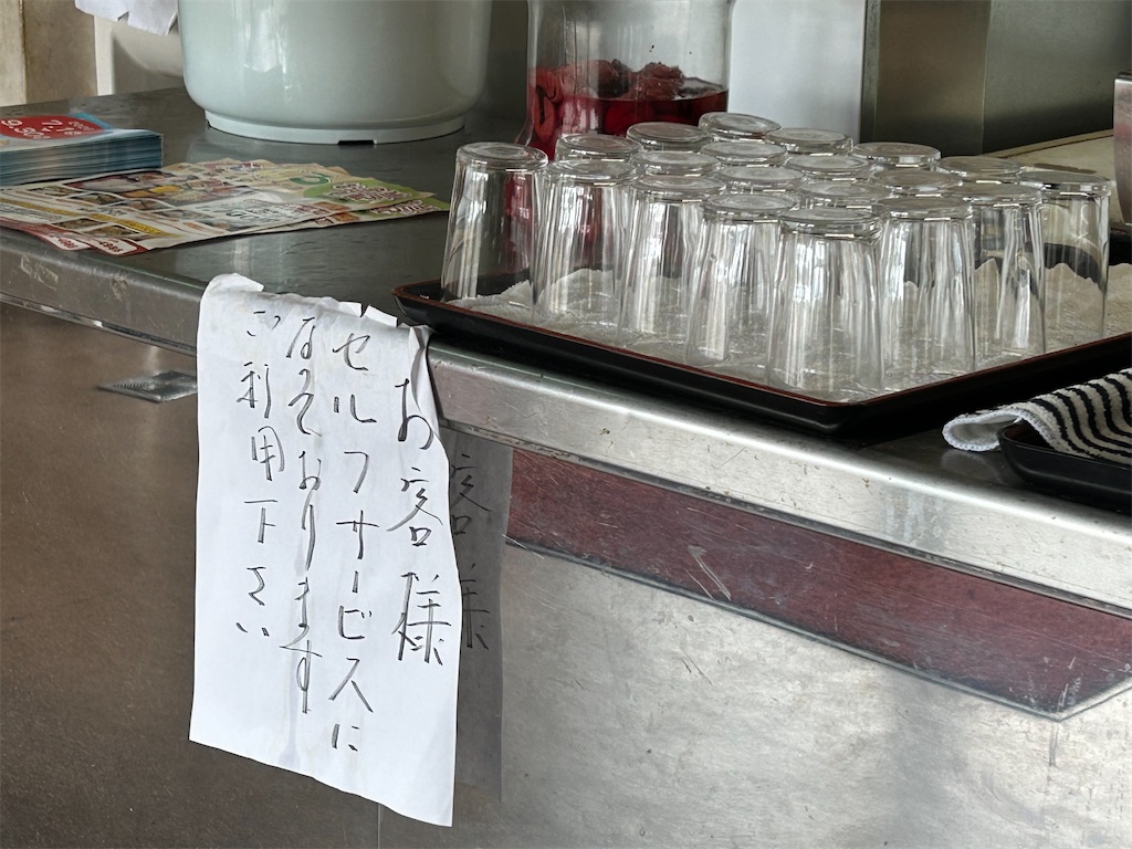 f:id:doruki:20260705160303j:image