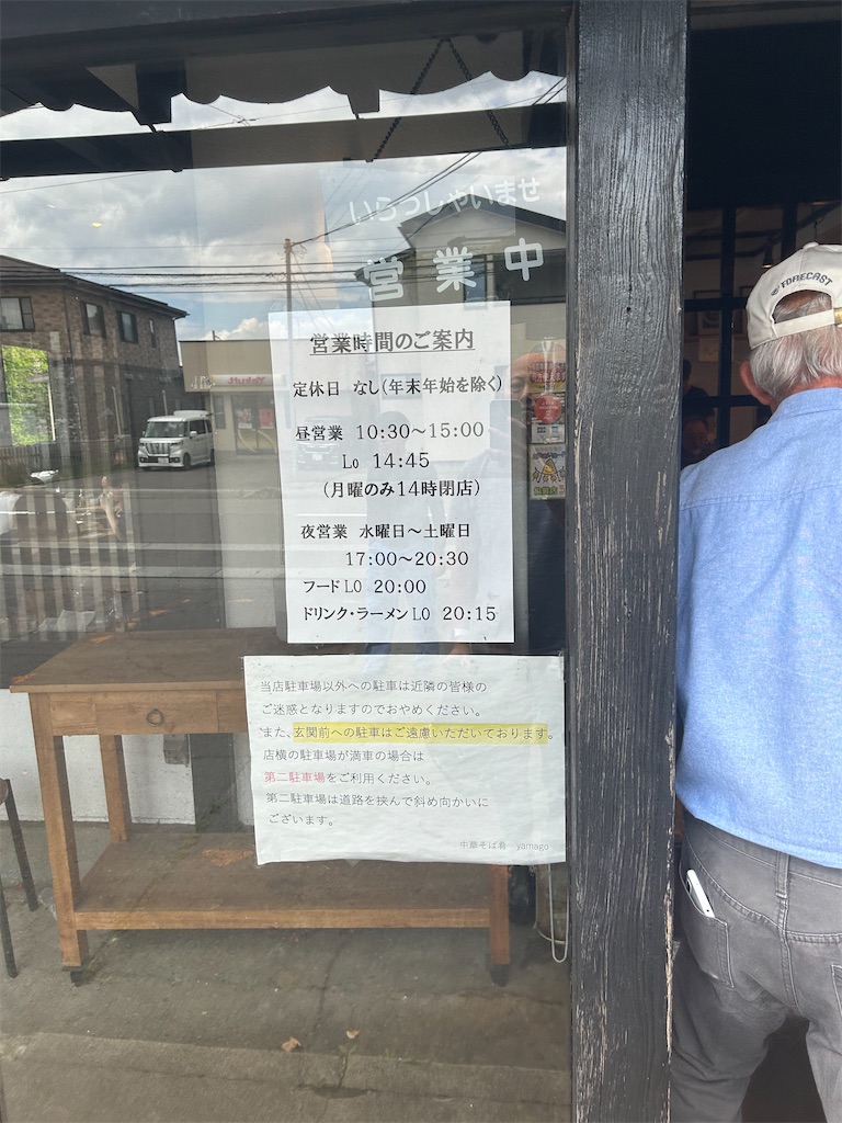 f:id:doruki:20260721150902j:image