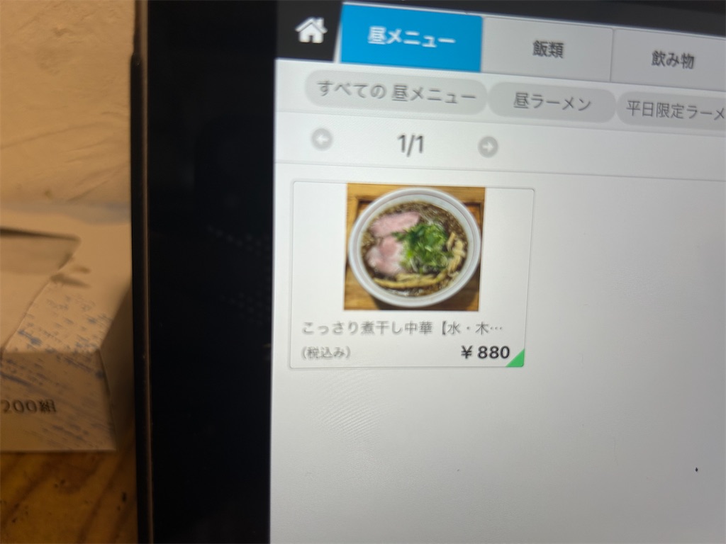 f:id:doruki:20260721150906j:image