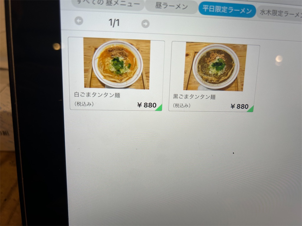 f:id:doruki:20260721150916j:image