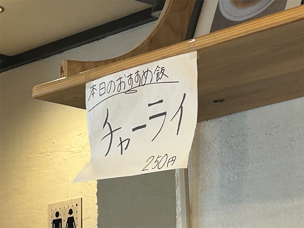 f:id:doruki:20260721150928j:image