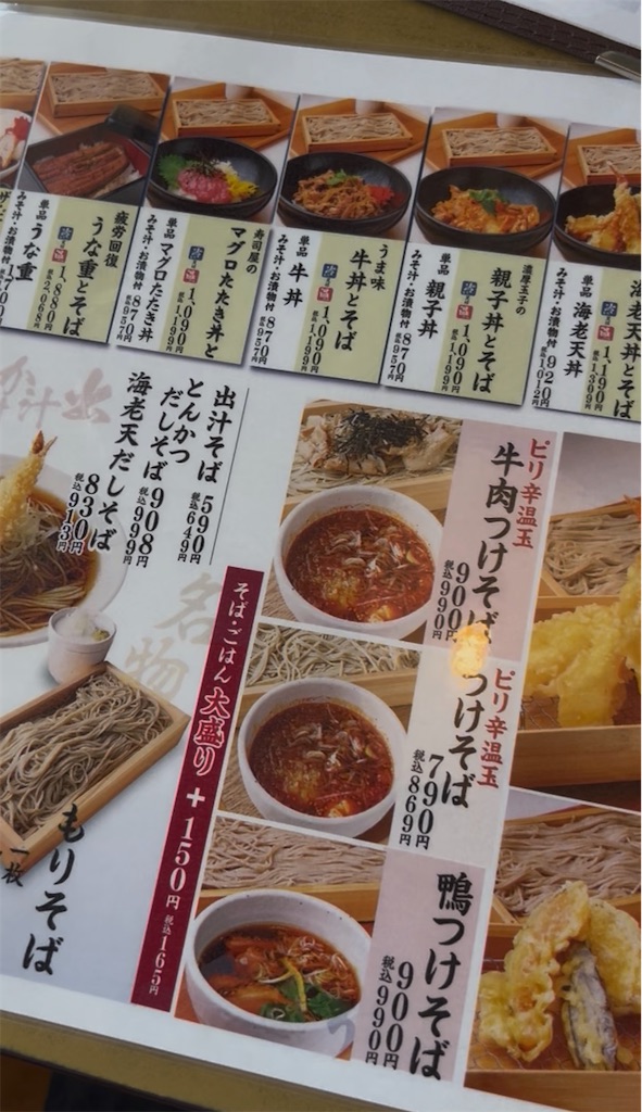 f:id:doruki:20260822153459j:image