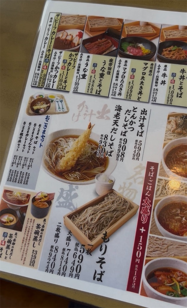 f:id:doruki:20260822153504j:image