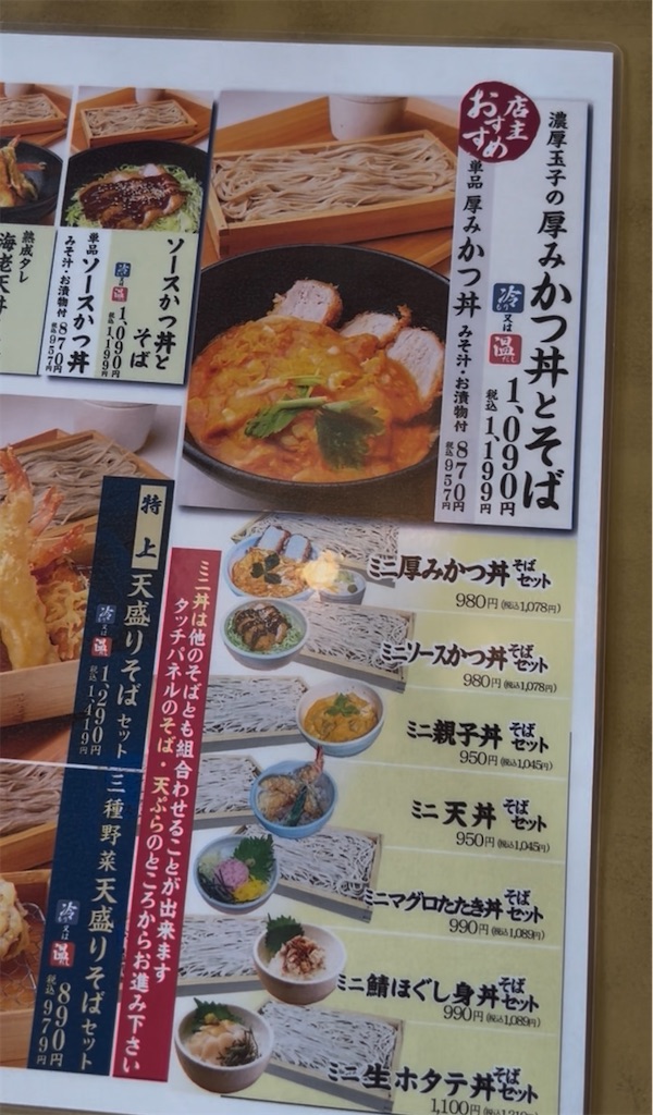 f:id:doruki:20260822173304j:image