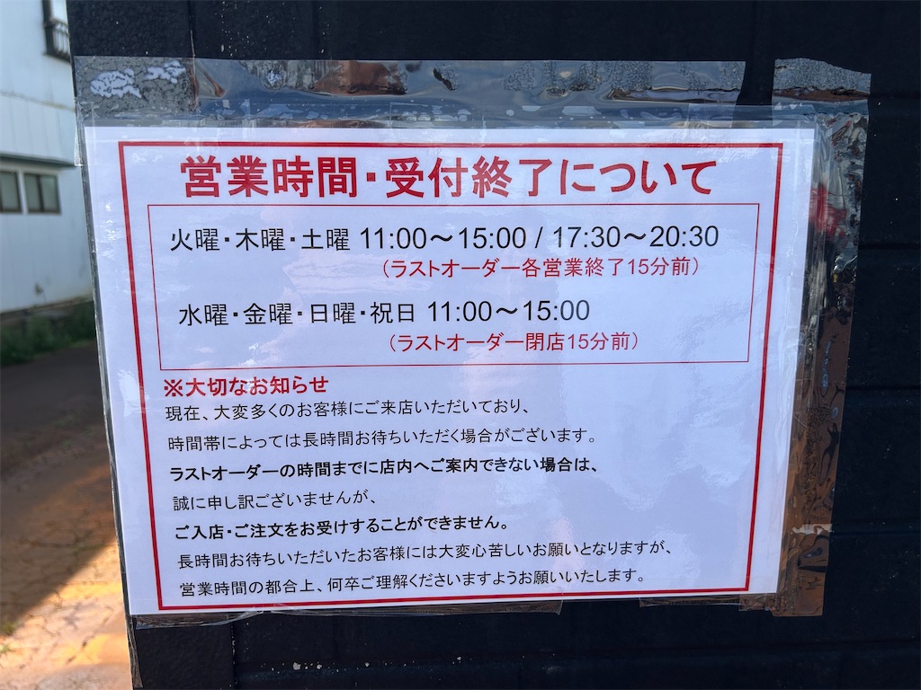 f:id:doruki:20260827191929j:image