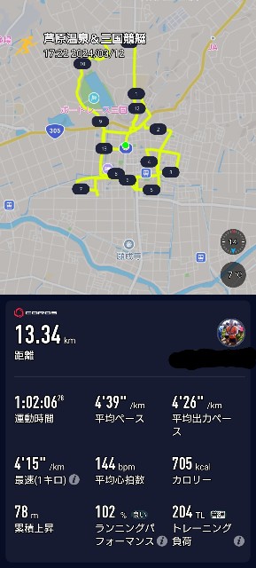 f:id:doryasu:20240313143536j:image