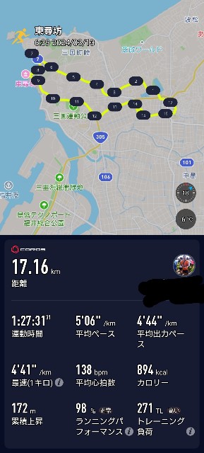 f:id:doryasu:20240313143556j:image