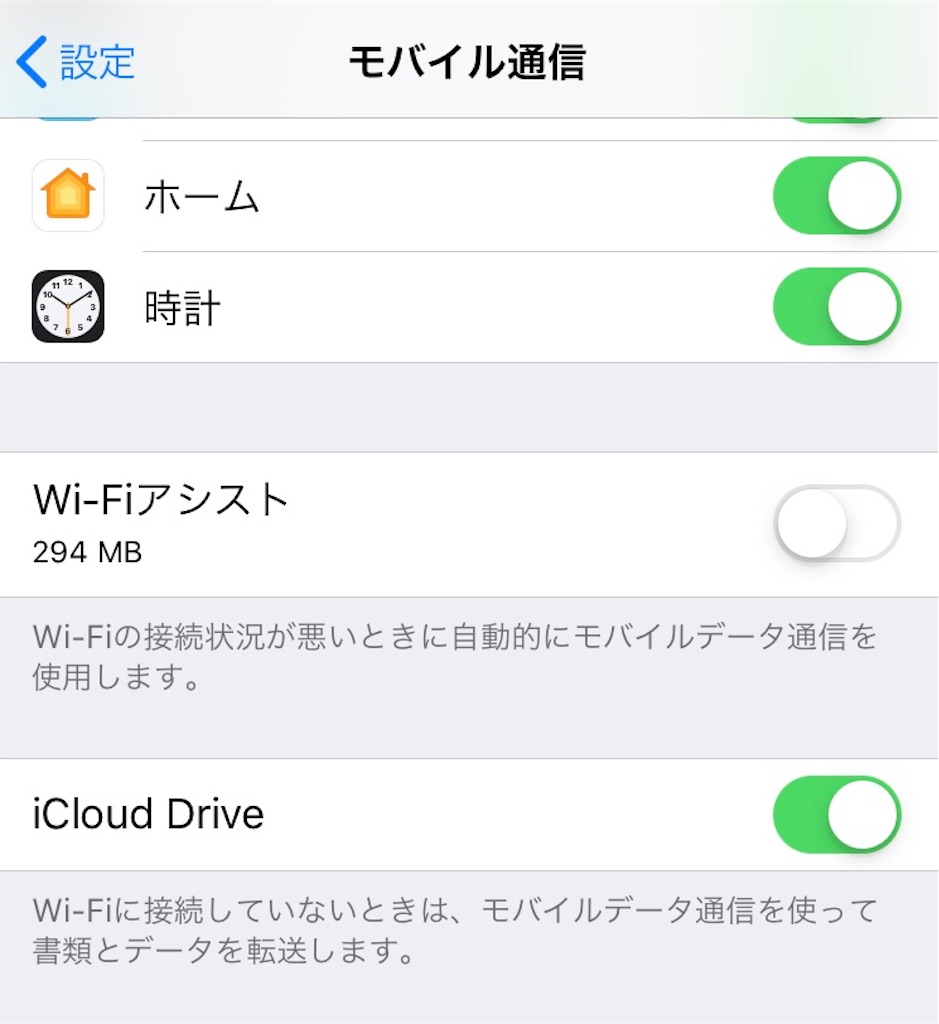 f:id:dorymogy:20181206125438j:image