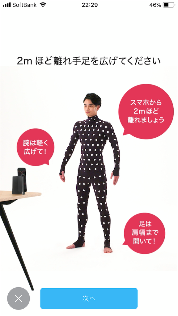 f:id:dorymogy:20181215222941p:image