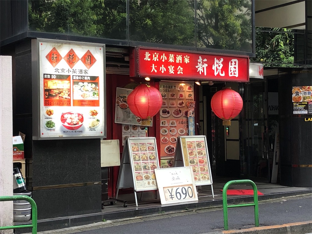 f:id:dorymogy:20190924000034j:image f:id:dorymogy:20190924000034j:image