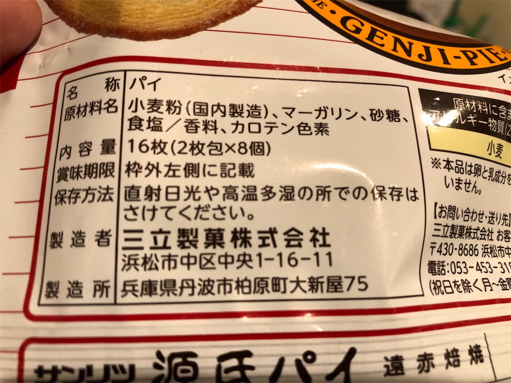 f:id:dorymogy:20191002222148j:image