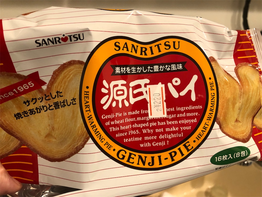 f:id:dorymogy:20191002222318j:image