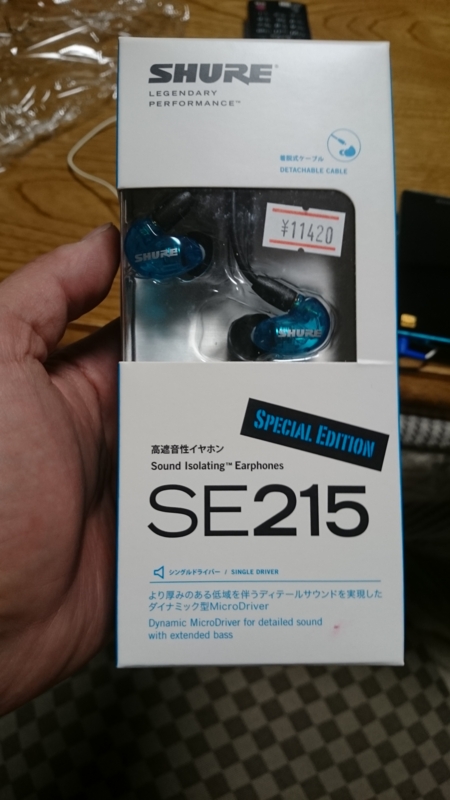 f:id:dosaken1206:20170303164600j:image:w300