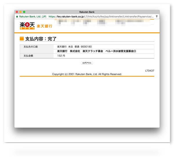 f:id:dosakeng:20170402171705j:plain f:id:dosakeng:20170402171705j:plain