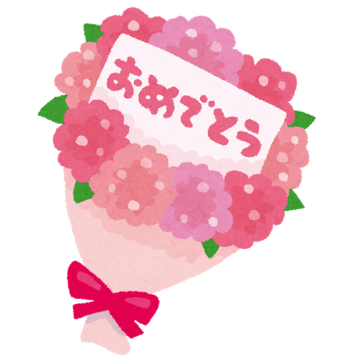 f:id:dosanco_keiba:20230809220703p:image f:id:dosanco_keiba:20230809220703p:image
