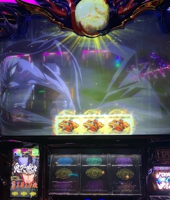 バジリスク絆2 ピンチはチャンス Yes 完走チャンス 悲しいギャンブラーの独り言