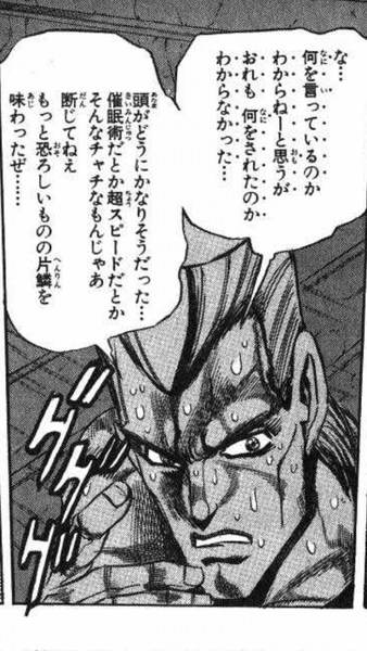 マナー違反 全てのエナ達に告ぐ 悲しいギャンブラーの独り言
