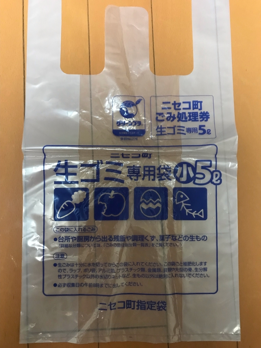 f:id:dosankoinnz:20220206174315j:plain