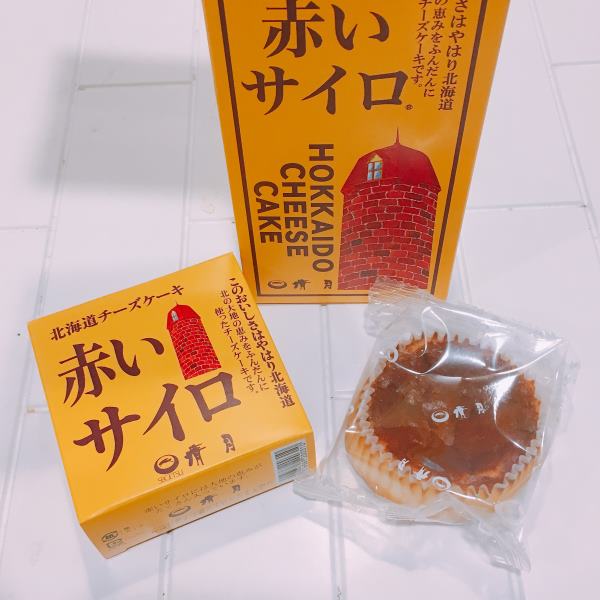 f:id:dosankopanda:20180423125508j:plain f:id:dosankopanda:20180423125508j:plain