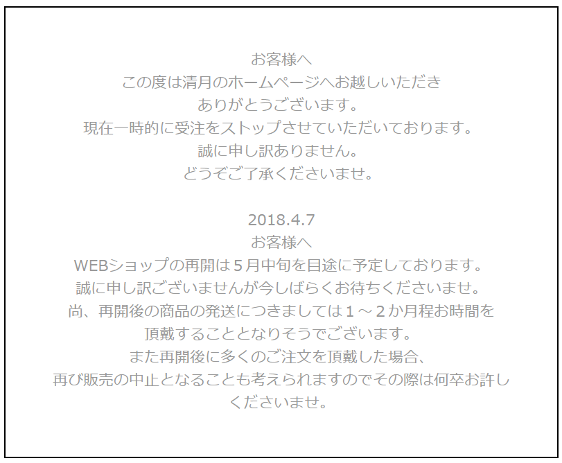 f:id:dosankopanda:20180425021005p:plain f:id:dosankopanda:20180425021005p:plain