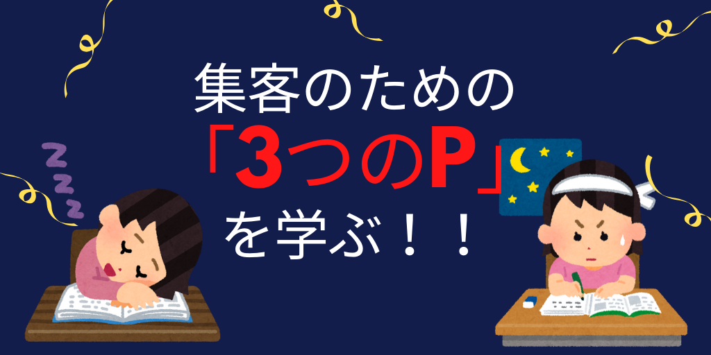 f:id:doseipegasasu:20200301135526p:plain