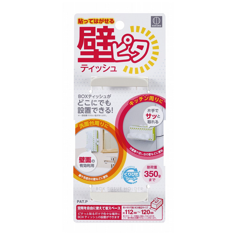 f:id:doseipegasasu:20200602182619j:plain f:id:doseipegasasu:20200602182619j:plain