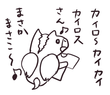 f:id:doseipegasasu:20200603125132j:plain f:id:doseipegasasu:20200603125132j:plain