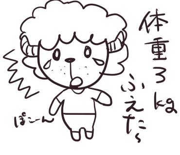 f:id:doseipegasasu:20200603125141j:plain f:id:doseipegasasu:20200603125141j:plain