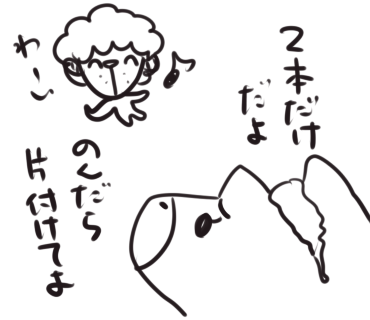 f:id:doseipegasasu:20200603153614p:plain f:id:doseipegasasu:20200603153614p:plain