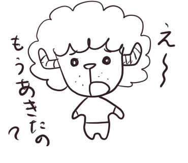f:id:doseipegasasu:20200604110714j:plain f:id:doseipegasasu:20200604110714j:plain