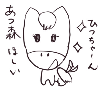 f:id:doseipegasasu:20200604110844j:plain f:id:doseipegasasu:20200604110844j:plain