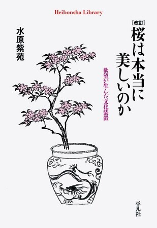 個別「20240509232902」の写真、画像 - 詩・韻文 - doshin's fotolife