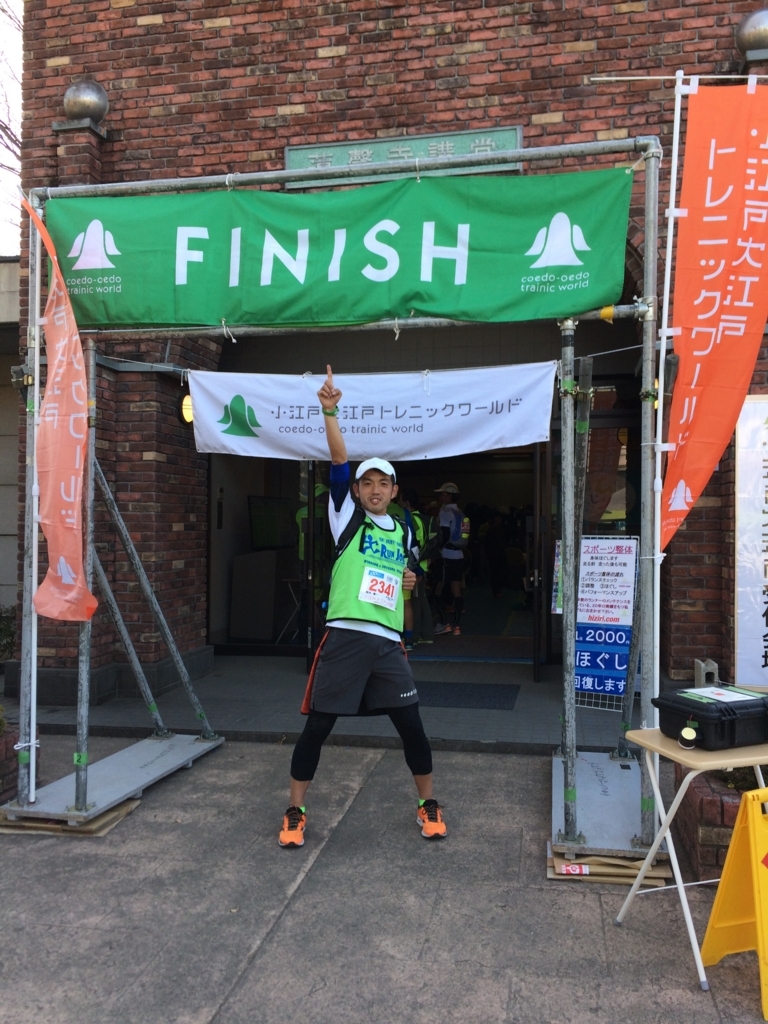 f:id:doshiroutorunner-kotaro:20180828130244j:plain f:id:doshiroutorunner-kotaro:20180828130244j:plain